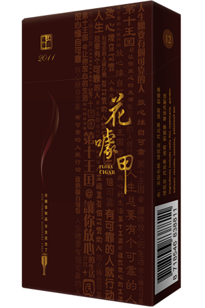 以熟褐色为底，成熟稳重，配以金字凸现其尊贵地位。