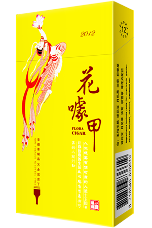 设计灵感源于敦煌飞天，天子黄的底色上飞舞着的粉红色的仙女犹如初春纷飞的桃花。