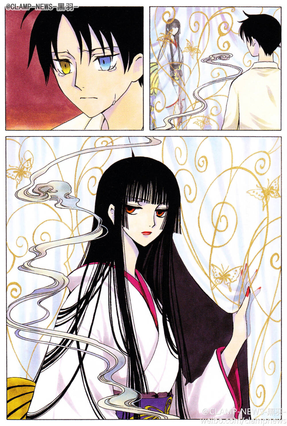 XXXHOLIC