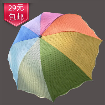 【29包邮】防紫外线黑胶彩虹伞【29包邮】