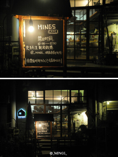 简单.往往直击人心——MINGS CAFE