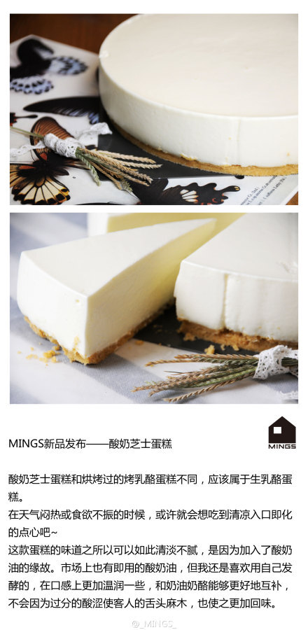 简单.往往直击人心——MINGS CAFE