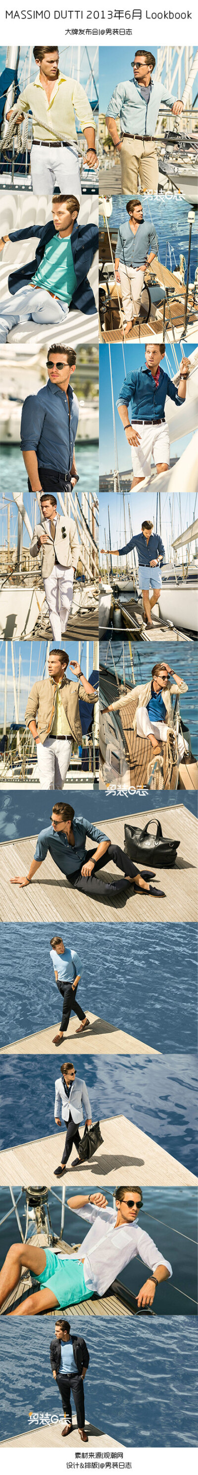 #大牌发布会#MASSIMO DUTTI 2013年6月 Lookbook