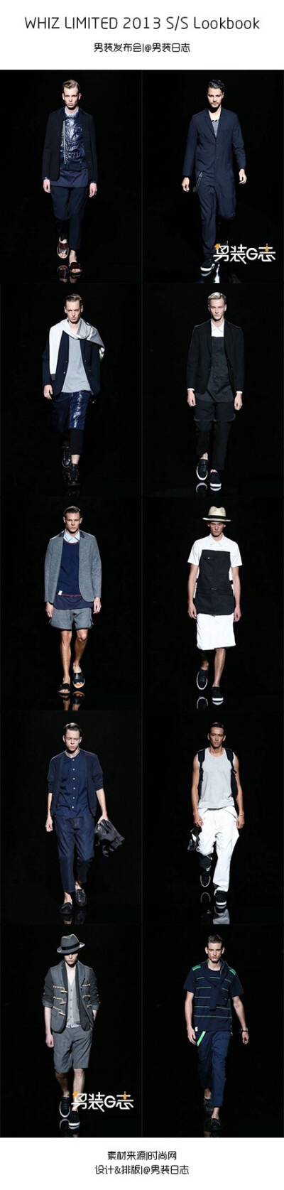 #男装发布会#WHIZ LIMITED 2013 Spring/Summer Lookbook