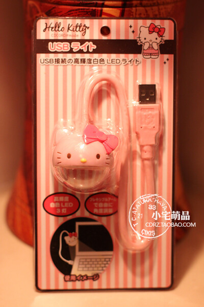 Hello Kitty USB接口 强光夜灯