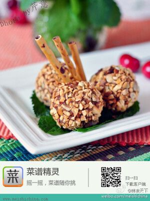 【香脆枣球】主料是大枣，辅以烤到香脆的核桃仁和杏仁，除了少许枫糖浆，没有任何添加。入口软糯中，大枣香甜，果仁香脆，十分可口。http://home.meishichina.com/space-1963607-do-blog-id-451154.html#utm_source=pc_blog_content