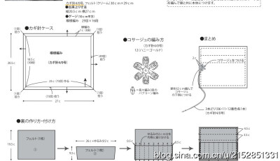 GALA手工 艺术 生活 钩针 钩花