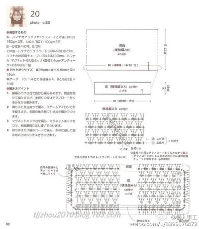 GALA手工 艺术 生活 钩针 钩花