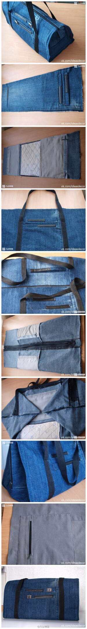 牛仔裤改造手提袋，效果太赞了！！！