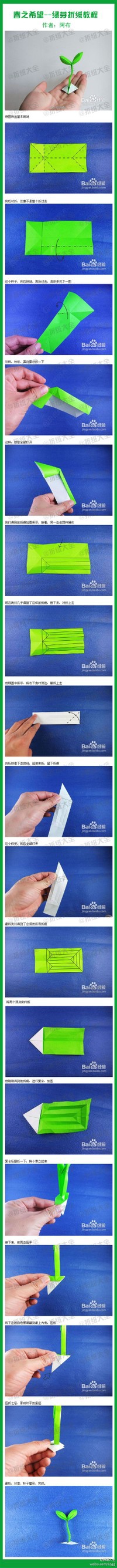 折纸_堆糖图片