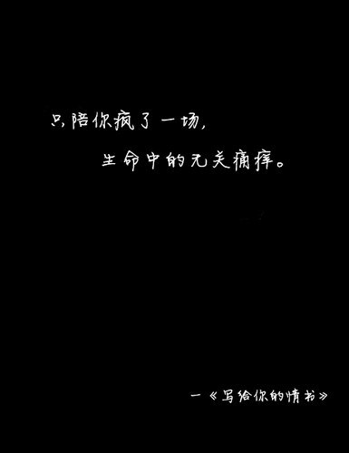 我们再也回不去了