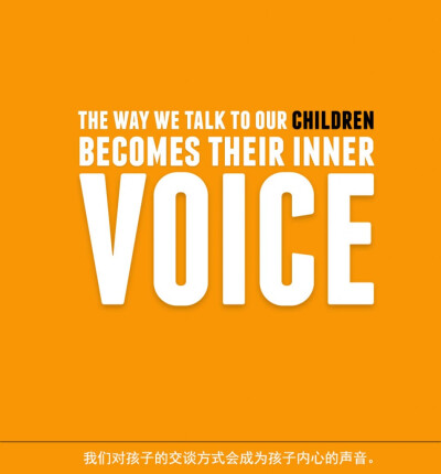 The way we talk to our children becomes their inner voice. 我们对孩子的交谈方式会成为孩子内心的声音。