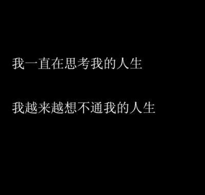 言言语语都销魂、言言语语都销魂、文字、治愈、灵魂、心灵、美好、励志、她叫我疯子、话、感慨