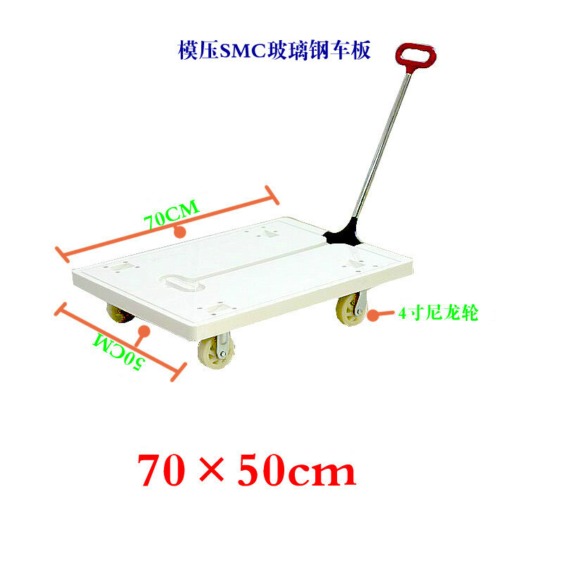 SMC玻璃钢手推车