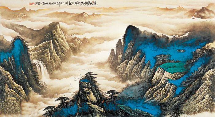 人间美景2