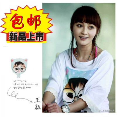 2013夏新女新恋爱时代姚笛邓小可同款猫头蕾丝边蝙蝠衫大码包邮http://www.aixingfan.com/detail-index-share_id-901.html