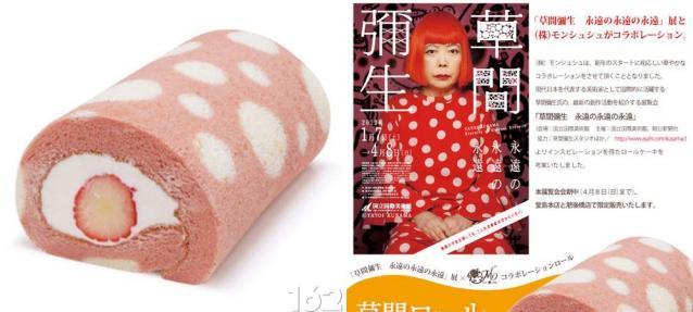 日本艺术家草间弥生Yoyoi Kusama，最品以不间断的圆点闻名，在是画作以及雕塑品之上，都可以看到此强烈特色，他的最...