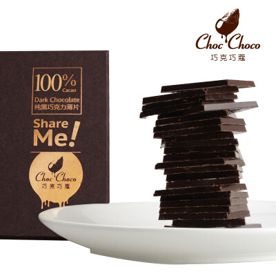 巧克巧蔻是Choc Choco的中文音译品牌名。Choc Choco是源自于澳洲的顶级纯可可脂巧克力品牌。是个年轻的高端巧克力品牌。