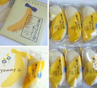 东京土特产【*TOKYO BANANA*】香蕉蛋糕派8只装