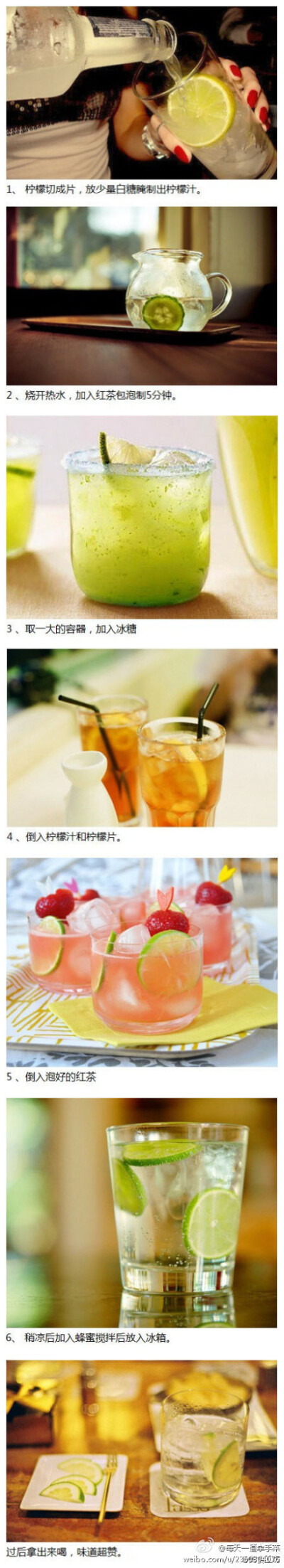 超简单蜂蜜柠檬冰红茶做法