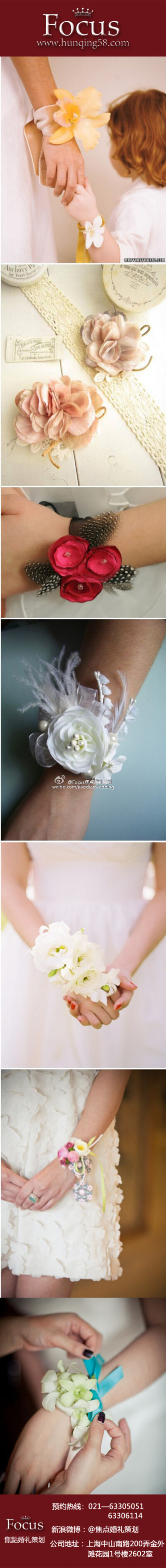 婚礼元素】 白色+红色+粉色，新娘和伴娘的手腕上怎能空空如也？是时候戴上一朵腕花吧，一定能让玉臂更加的婀娜动人。