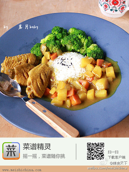 【椰漿咖喱雞翅】這是一道簡單又美味的懶人飯，由于佐料簡單，即便是再笨拙的新手也能做出百分百正宗的味道，還不快來試試？