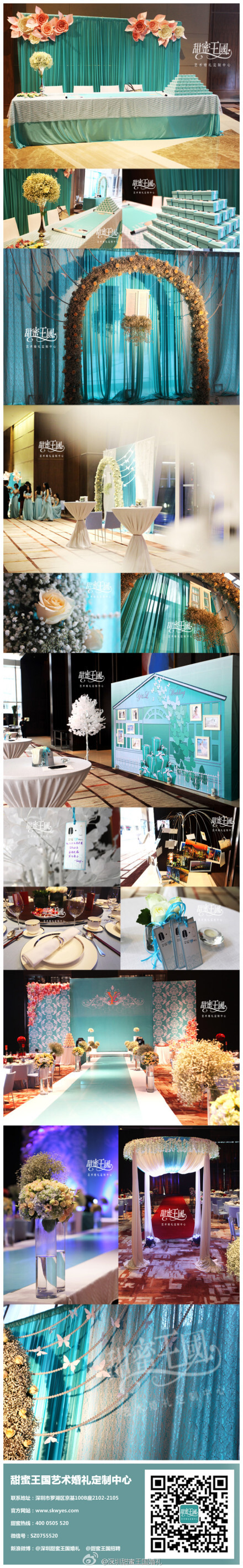 在婚礼上整体使用蒂芙尼蓝，配以立体小窗、白蝴蝶、鲜花拱门、Tiffany礼盒等展现，使婚礼散发着清新浪漫的气氛，营造了别致唯美的情调
