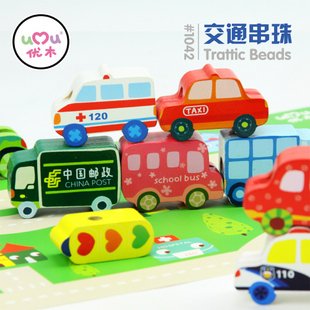 Free shipping!!Hot-sale wooden traffic beads toys,Boys love best,Children's house of toys,Good gift for baby