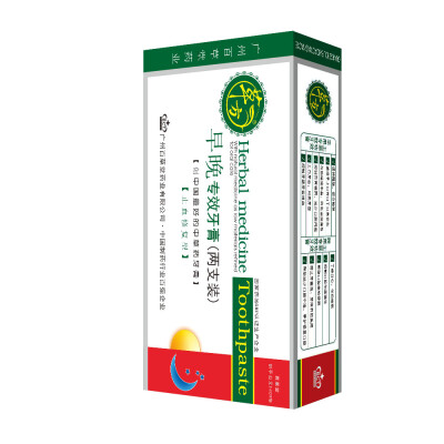 百草堂草方早晚专效牙膏（帮助止血消炎型）100g*2 缓解牙龈出血