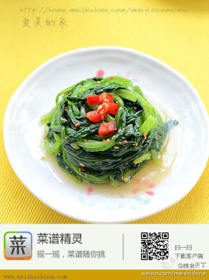 【凉拌菠菜】这道零负担凉拌菜非常清新可口，氽烫后的菠菜软嫩入味，淋上爆香的热油与芝麻，放凉后上桌，可以在炎热的夏天给你带去些许清凉。