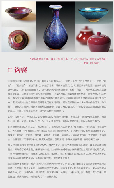 【器世界】#精品茶具国之瑰宝钧窑七月华丽上线# 纯手工 钧瓷 茶壶 收藏品 钧瓷---钧窑瓷器历来被人们称之为“国之瑰宝”，在宋代五大名窑中以“釉具五色，艳丽绝伦”而独树一帜 #器世界购物有礼# #家居#