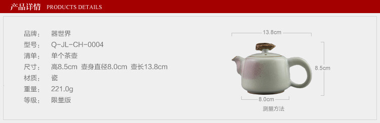 【器世界】#精品茶具# 钧窑 钧瓷 纯手工 茶壶 收藏品 国之瑰宝钧窑七月华丽上线---钧窑瓷器历来被人们称之为“国之瑰宝”，在宋代五大名窑中以“釉具五色，艳丽绝伦”而独树一帜。由器开始，从器入茶，再从茶领悟生活美学，这就是我们的“器世界”。