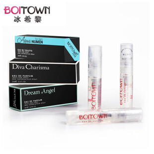 Boitown冰希黎 3ml*3试管香水正品组合装