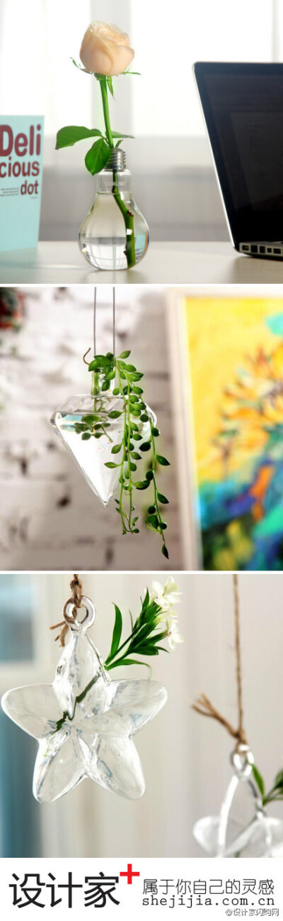 【CORUSO 创意玻璃花瓶】让生活变得有趣可爱的zakka风悬挂花瓶，手工吹制的多款创意形状，把每个小角落都布置的赏心悦目。闪购价：￥34起，购买链接http://t.cn/zjNq7LB