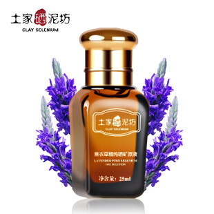 补水保湿祛痘印