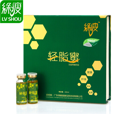 绿瘦商城LVSHOU 轻脂蜜饮品 20ml/瓶*10支 绿瘦正品包邮