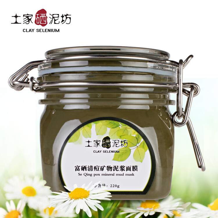 祛痘，去粉刺，痤疮