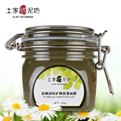 祛痘，去粉刺，痤疮