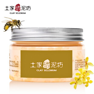 抗皱，补水的眼膜