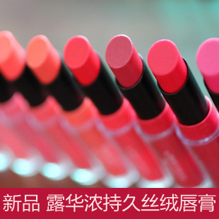 Revlon/露华浓持久锁色丝绒唇膏