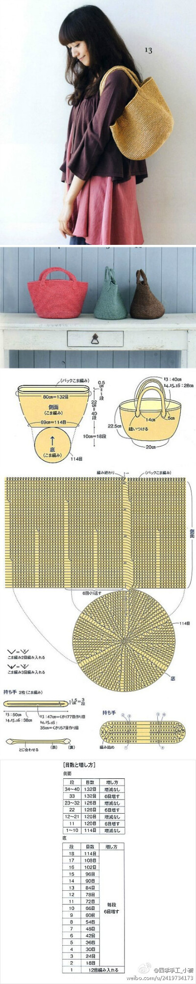 GALA手工 艺术 生活 钩针 钩花