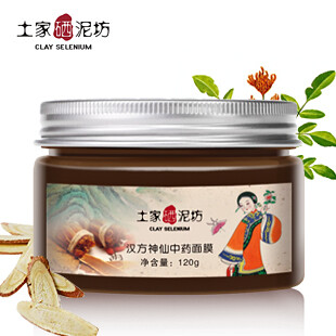 美白淡斑，收毛孔