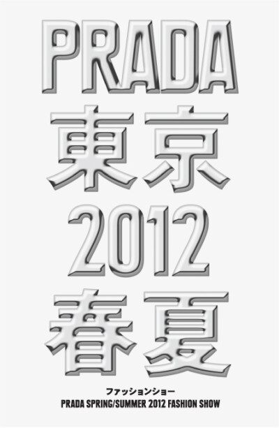 Chrome typeface