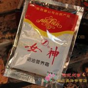 【国货精品】经典国货~~南京金芭蕾女神貂油营养霜25g