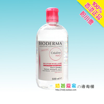 Bioderma贝德玛卸妆水4合1舒颜洁肤液/粉水500ML