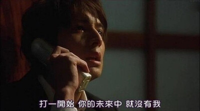 打一开始，你的未来中，就没有我。——《花水木》