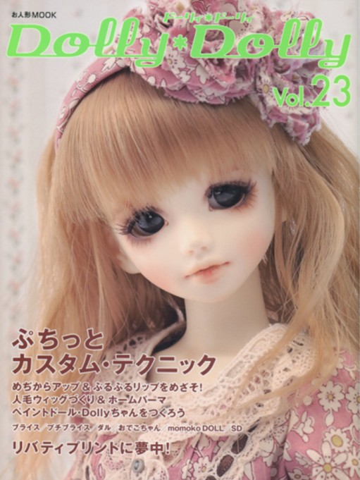 DollyDolly 23 娃衣 纸样 diy bjd sd