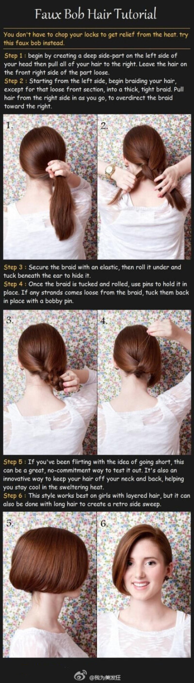 波波头，这个编发nice！