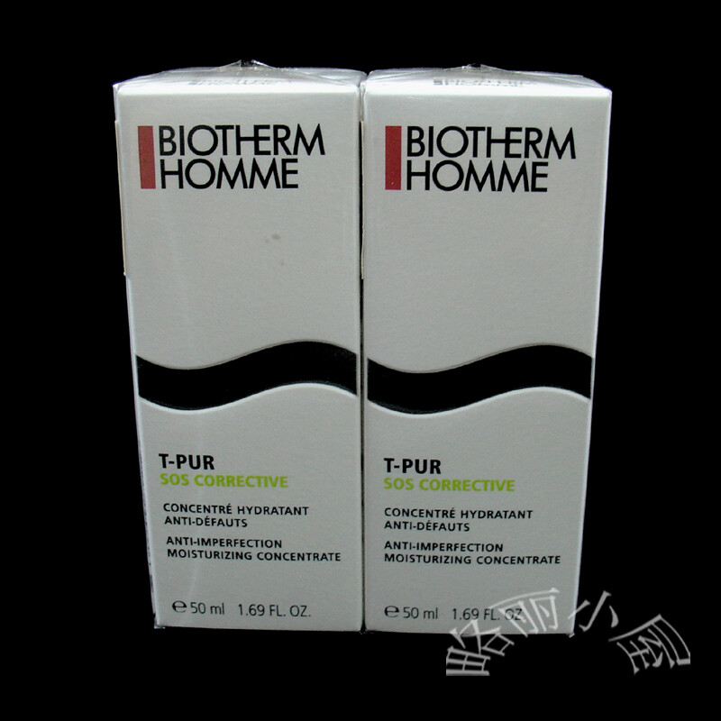 Biotherm碧欧泉男士净肤细致清痘面霜50ml清痘均衡保湿精华乳