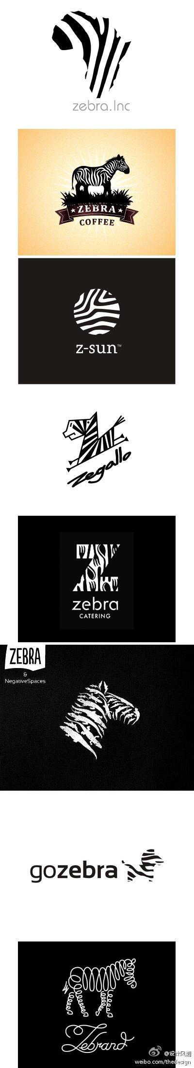 关于斑马的logo设计，简单却印象深刻。